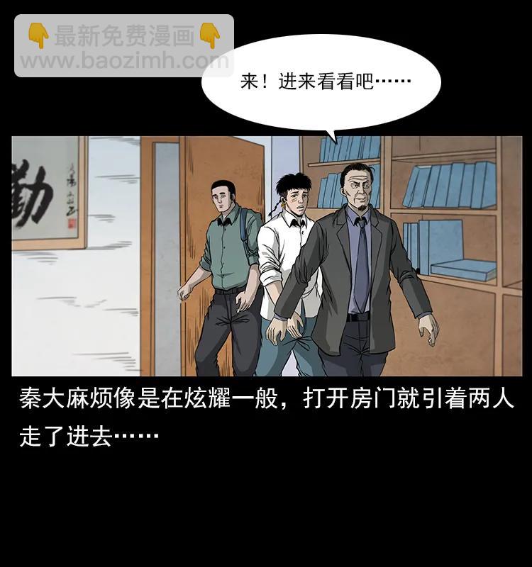 111 新的征程71