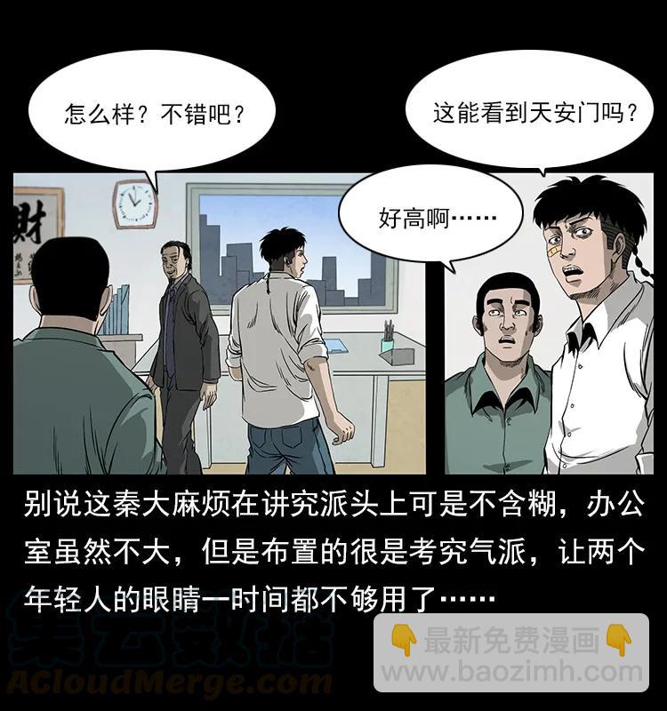 111 新的征程72