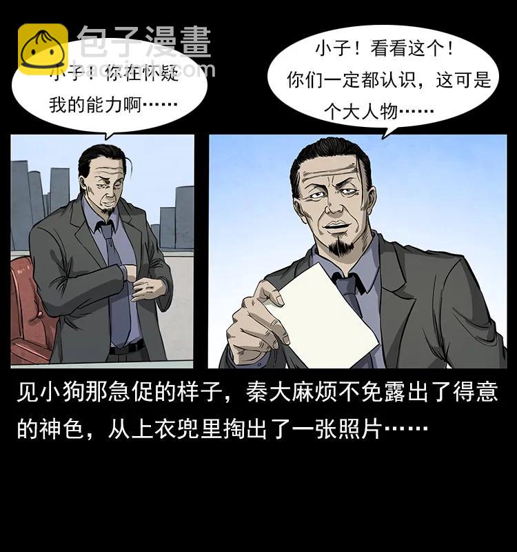 111 新的征程74