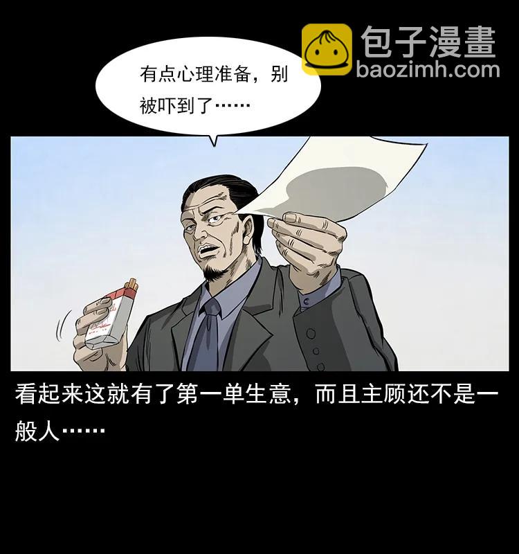 111 新的征程75