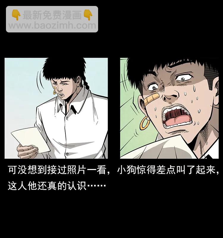 111 新的征程77