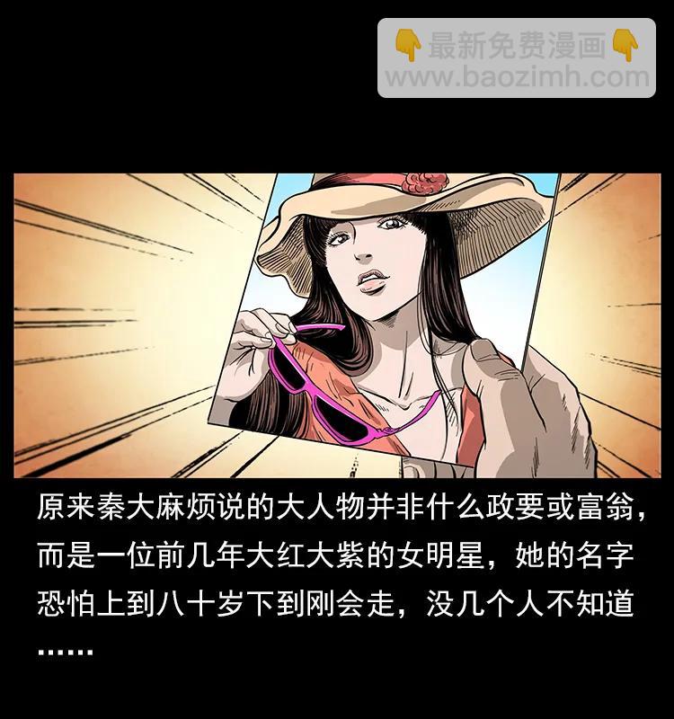 111 新的征程78