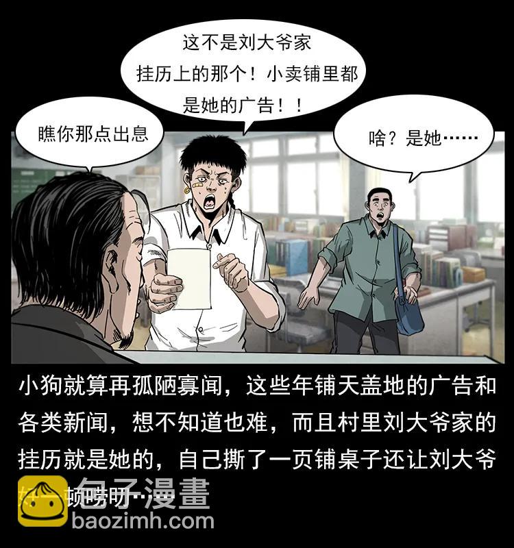 111 新的征程79