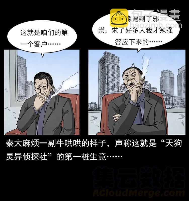111 新的征程80