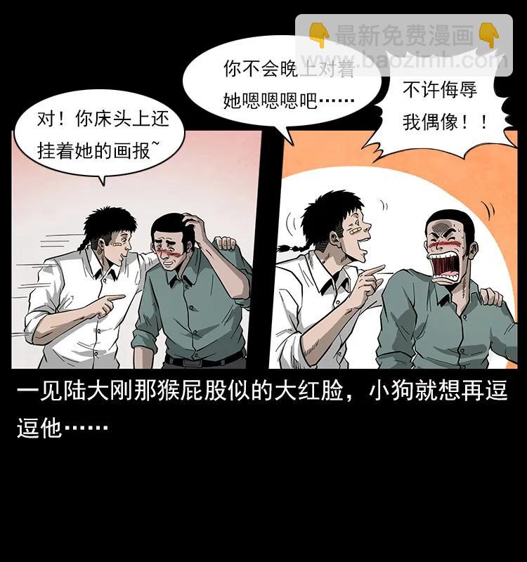 111 新的征程82