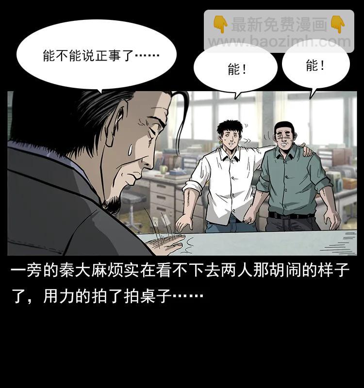 111 新的征程83