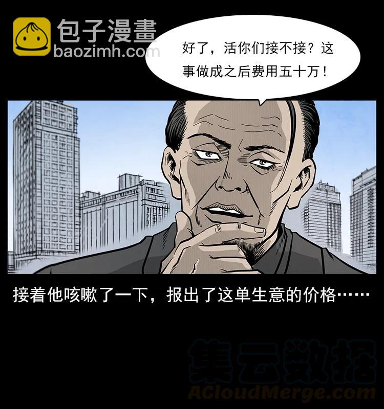 111 新的征程84