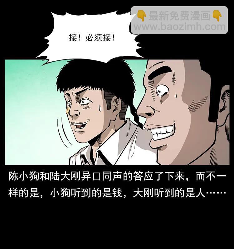 111 新的征程85