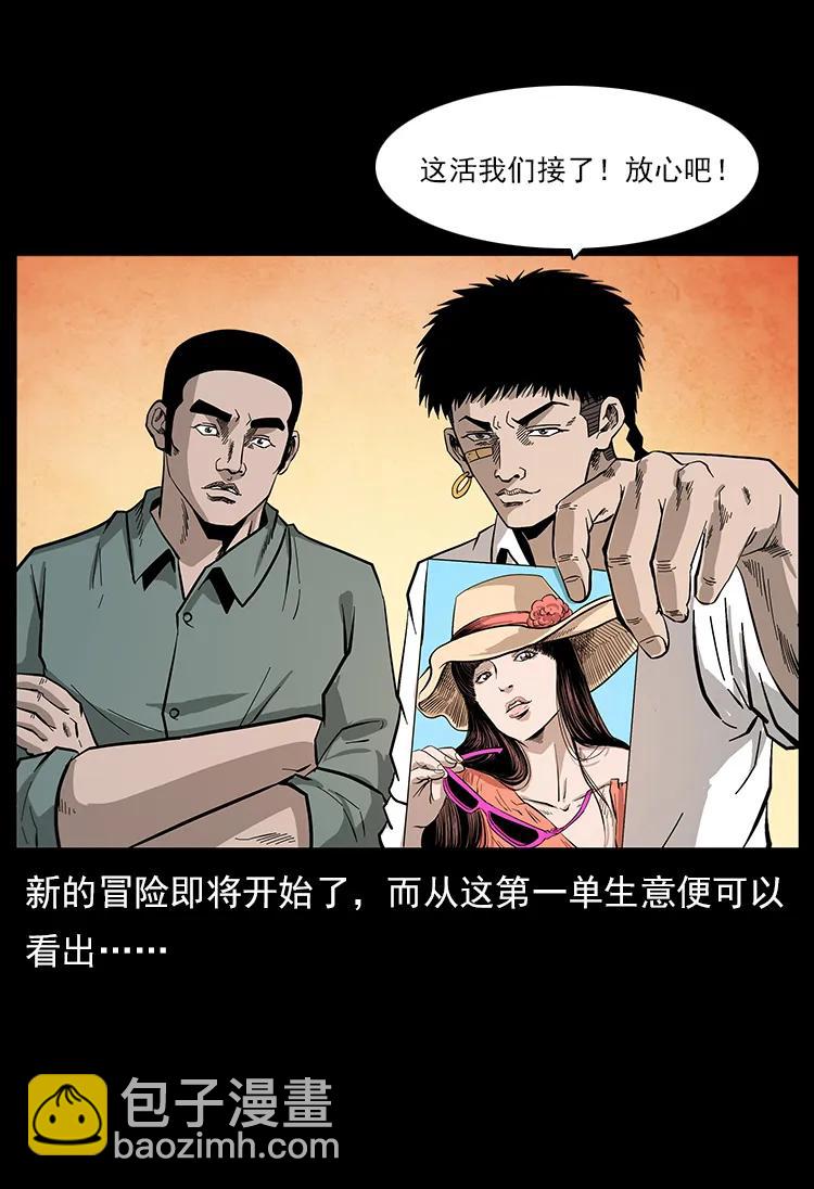111 新的征程86