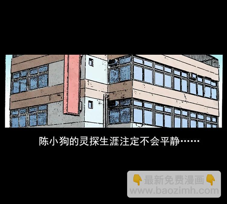 111 新的征程87