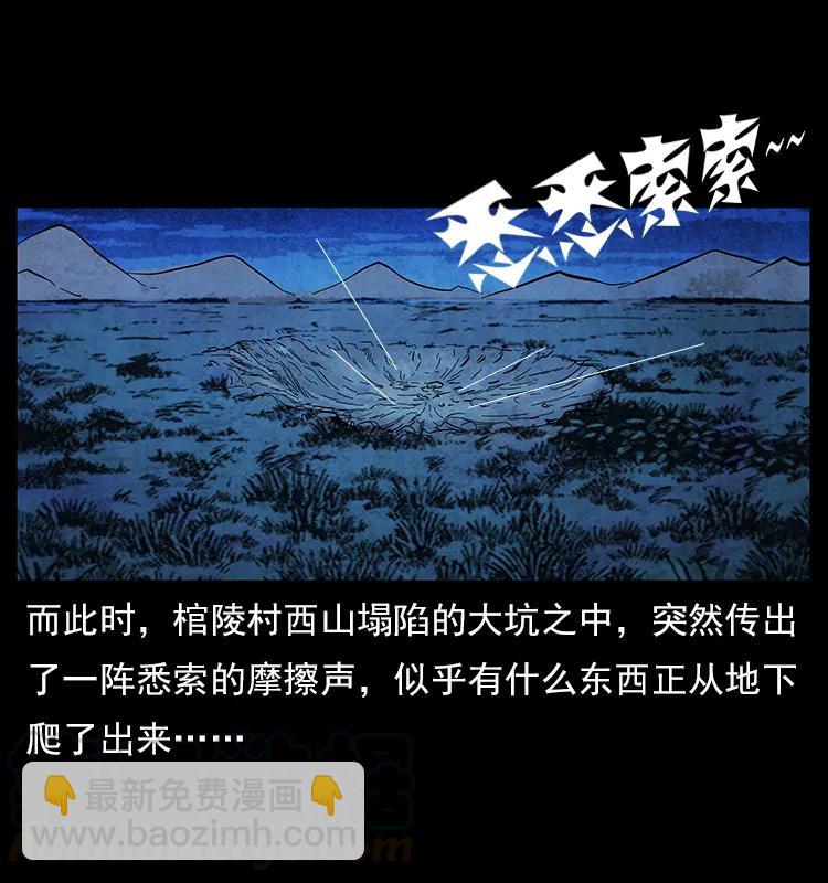 111 新的征程88