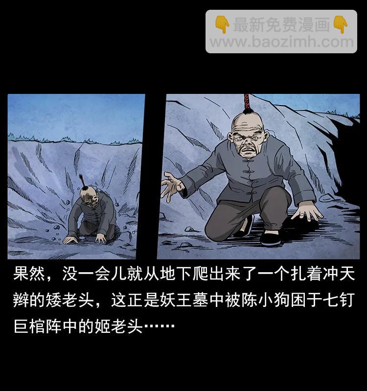 111 新的征程89
