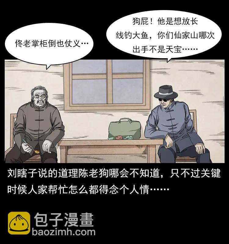111 新的征程9