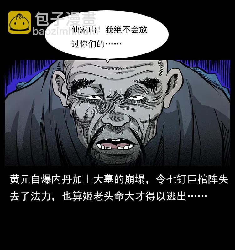 111 新的征程90