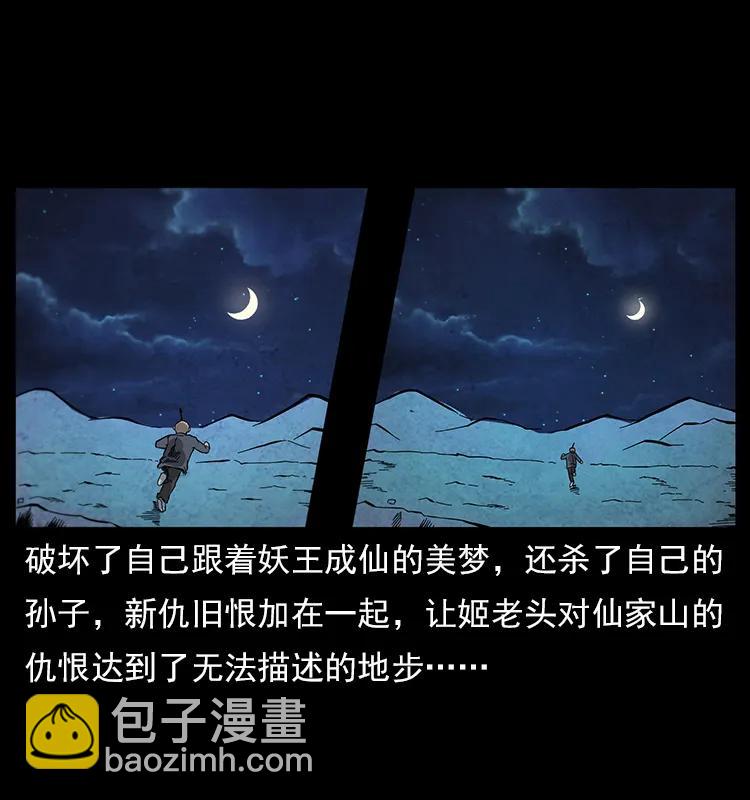 111 新的征程91