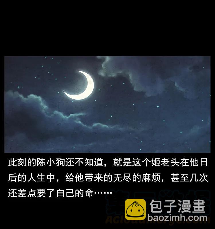 111 新的征程92