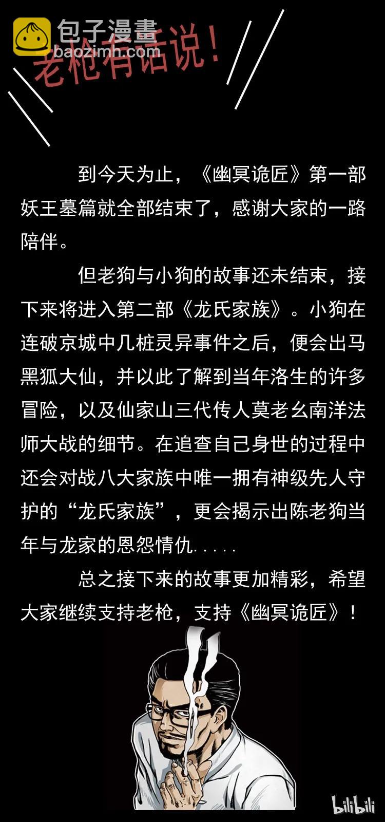 111 新的征程93