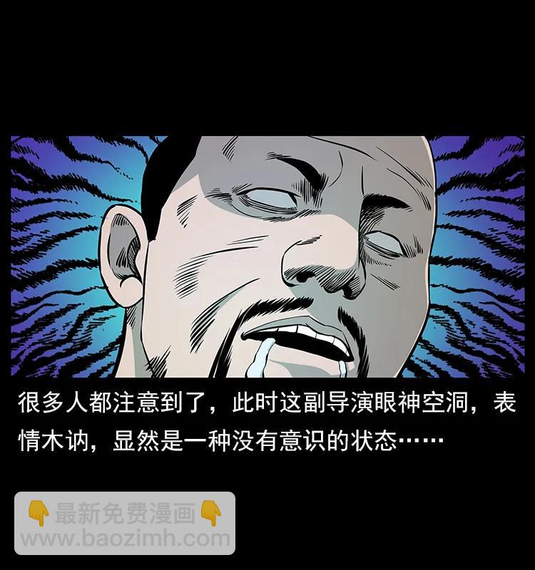 112 大明星的秘密15