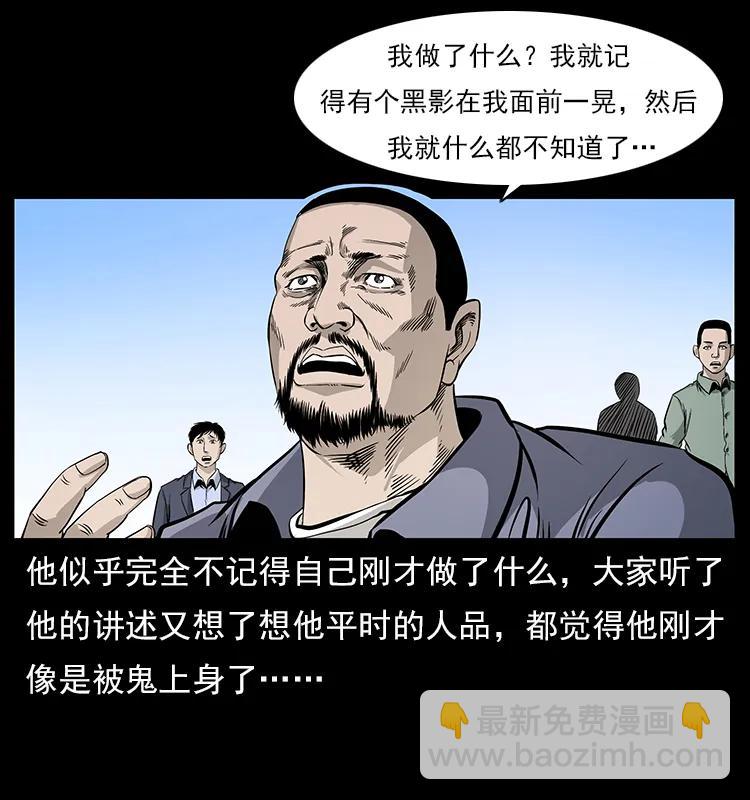112 大明星的秘密19