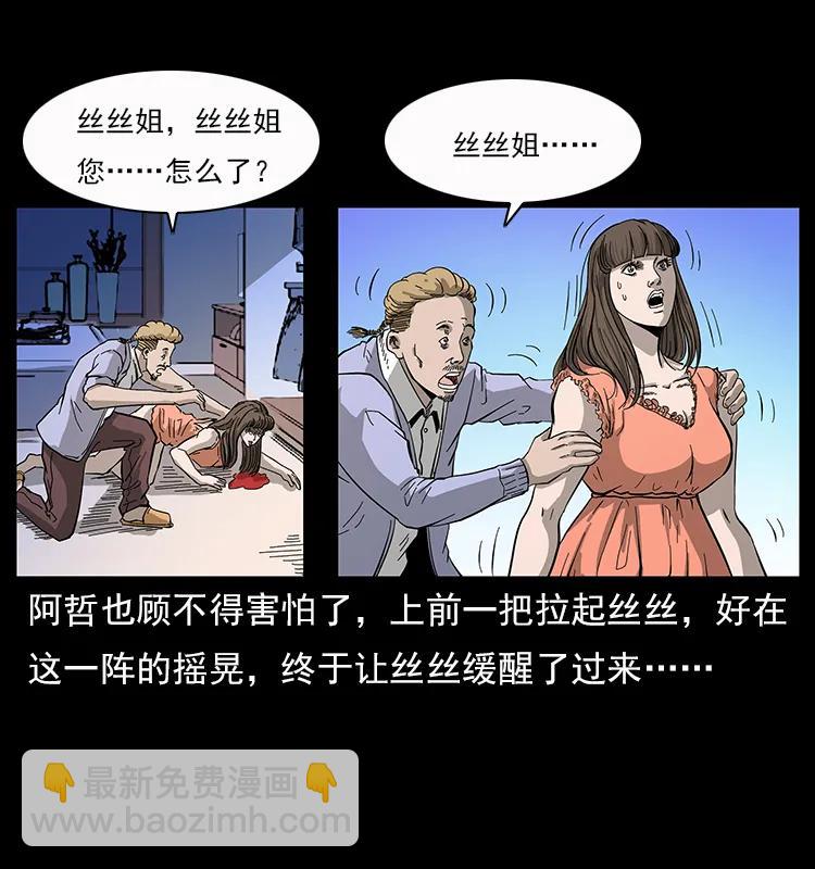 112 大明星的秘密25