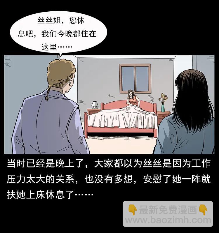 112 大明星的秘密27