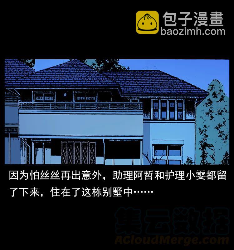 112 大明星的秘密28