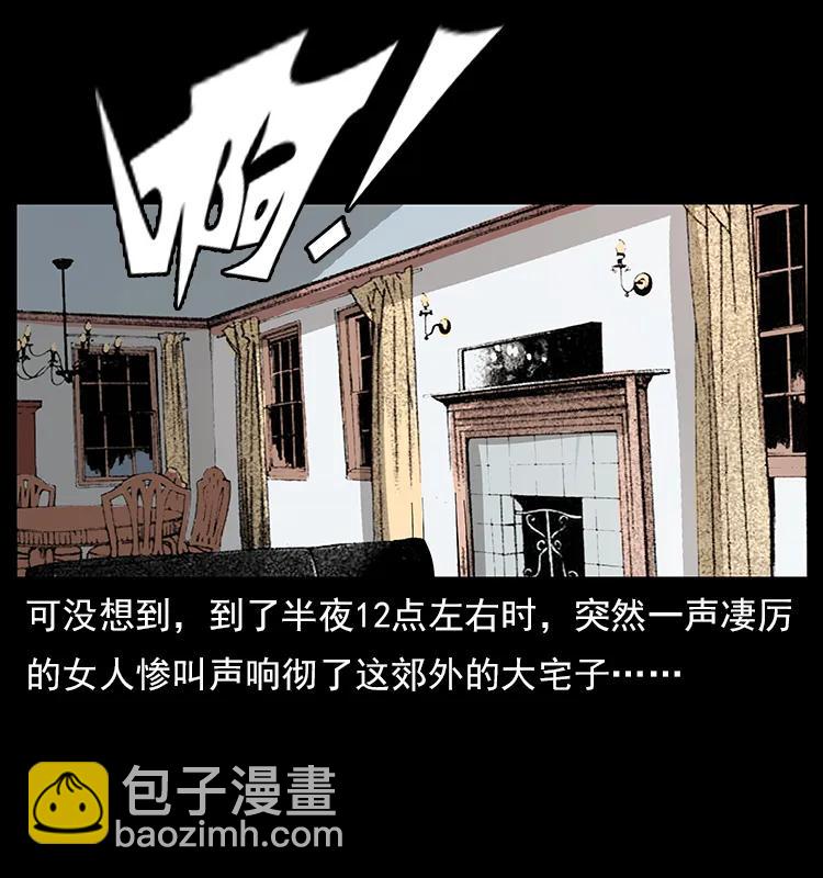 112 大明星的秘密29