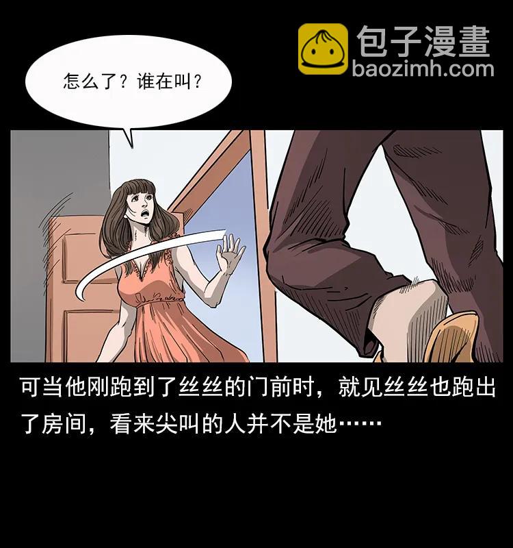 112 大明星的秘密31