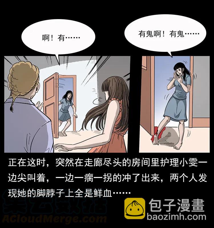 112 大明星的秘密32