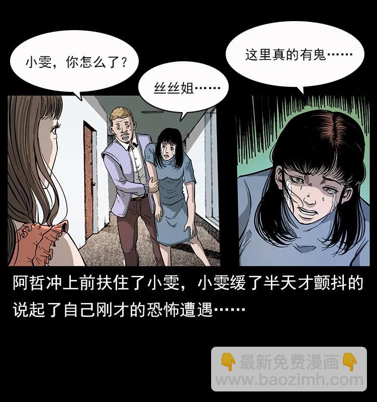 112 大明星的秘密33