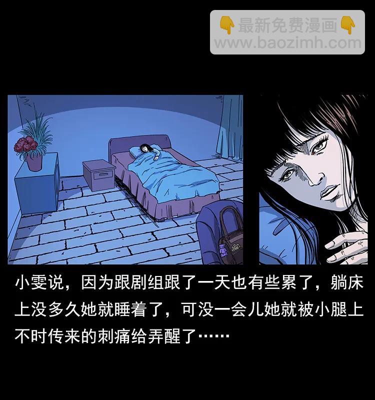 112 大明星的秘密34