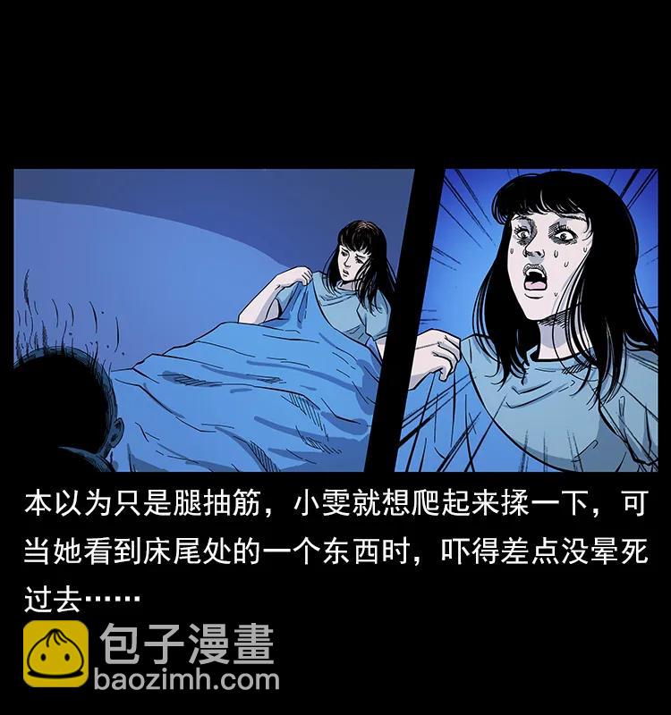 112 大明星的秘密35