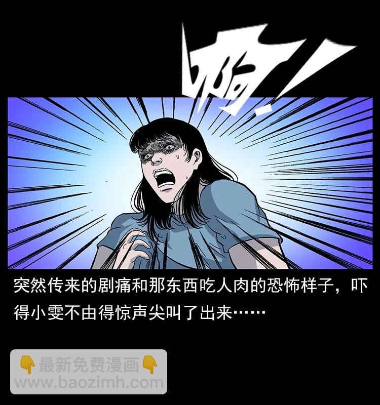 112 大明星的秘密37