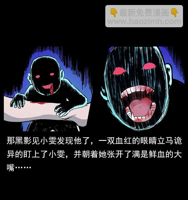 112 大明星的秘密38