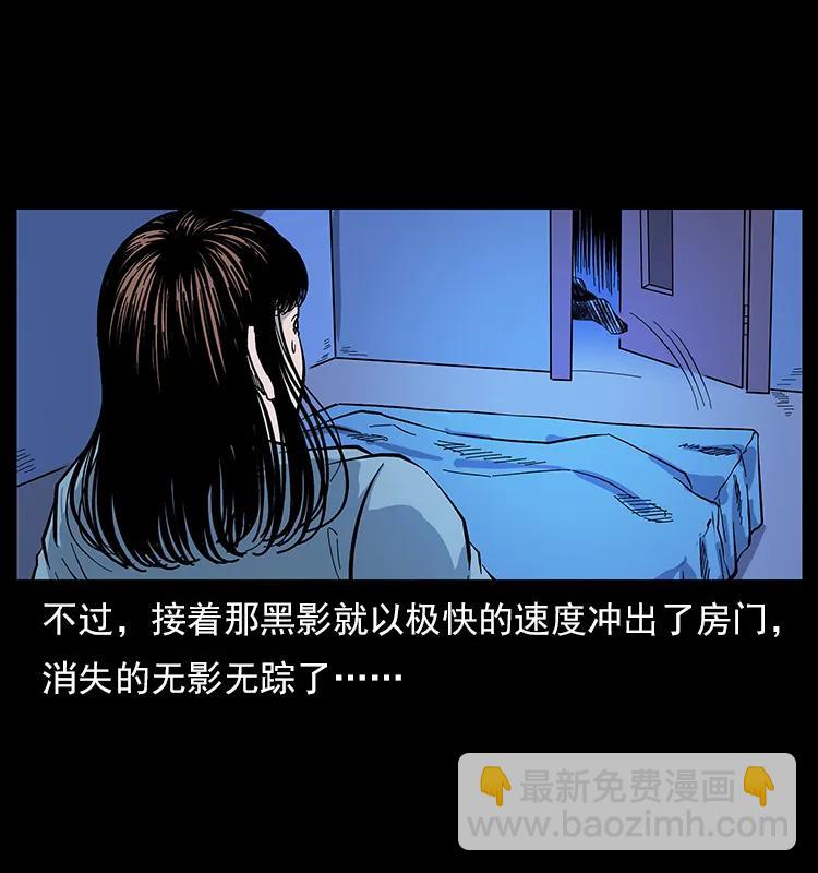 112 大明星的秘密39