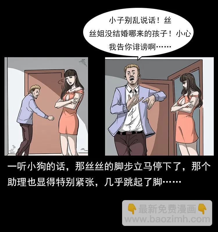 112 大明星的秘密45