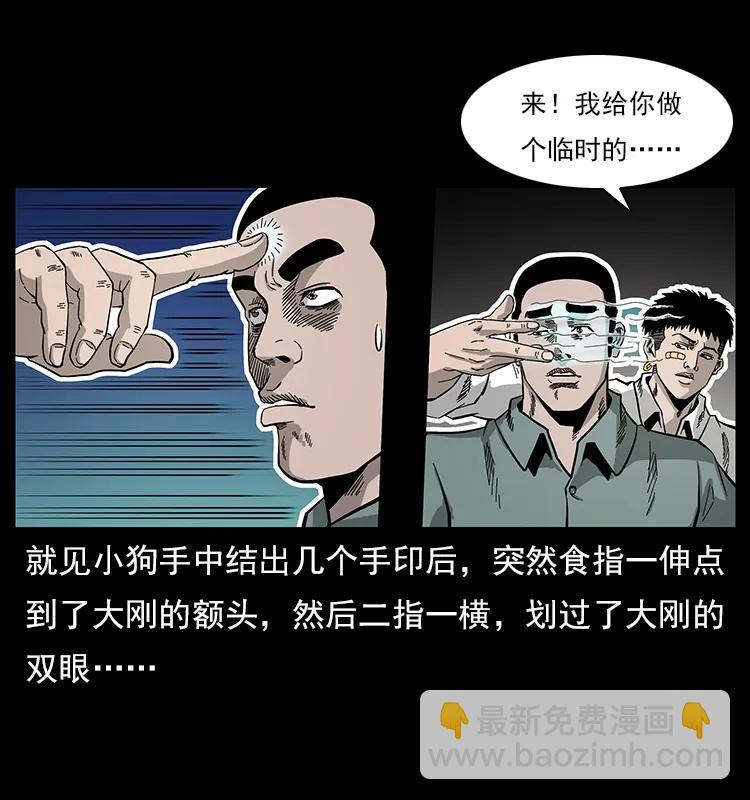 112 大明星的秘密47