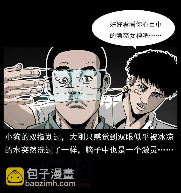 112 大明星的秘密52