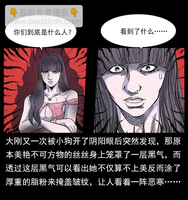 112 大明星的秘密55