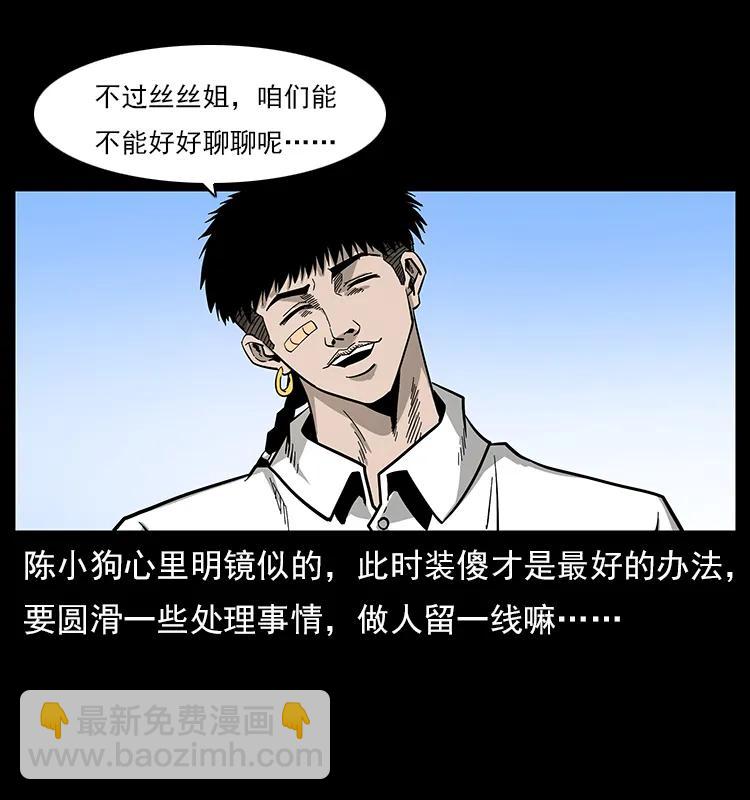 112 大明星的秘密57