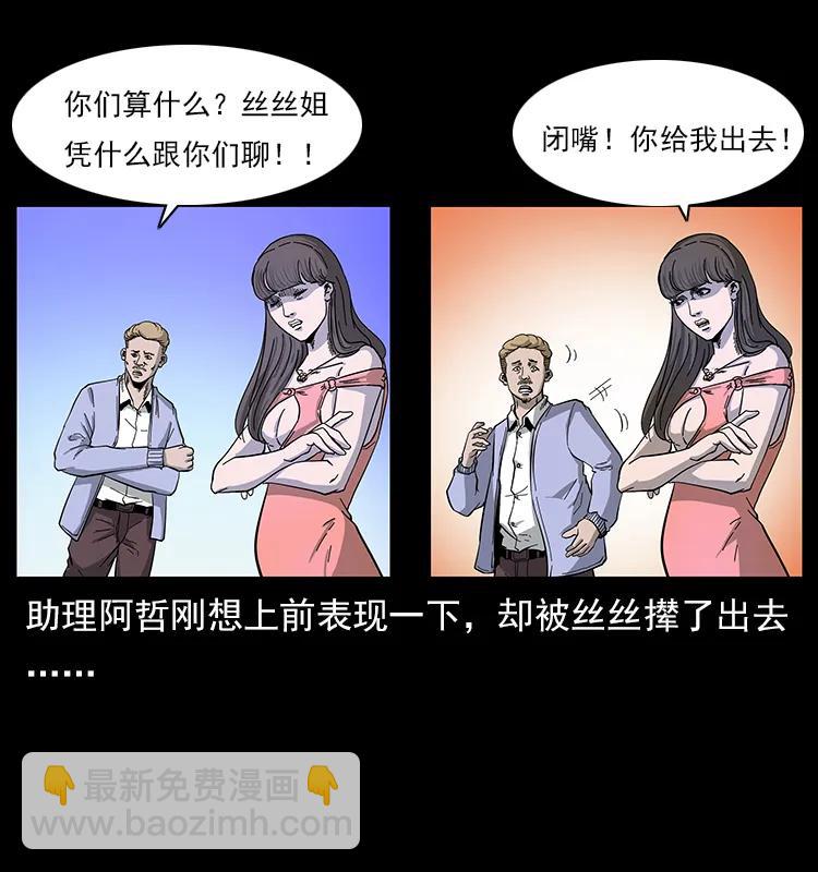 112 大明星的秘密58
