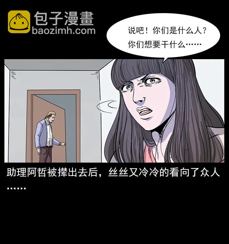 112 大明星的秘密59
