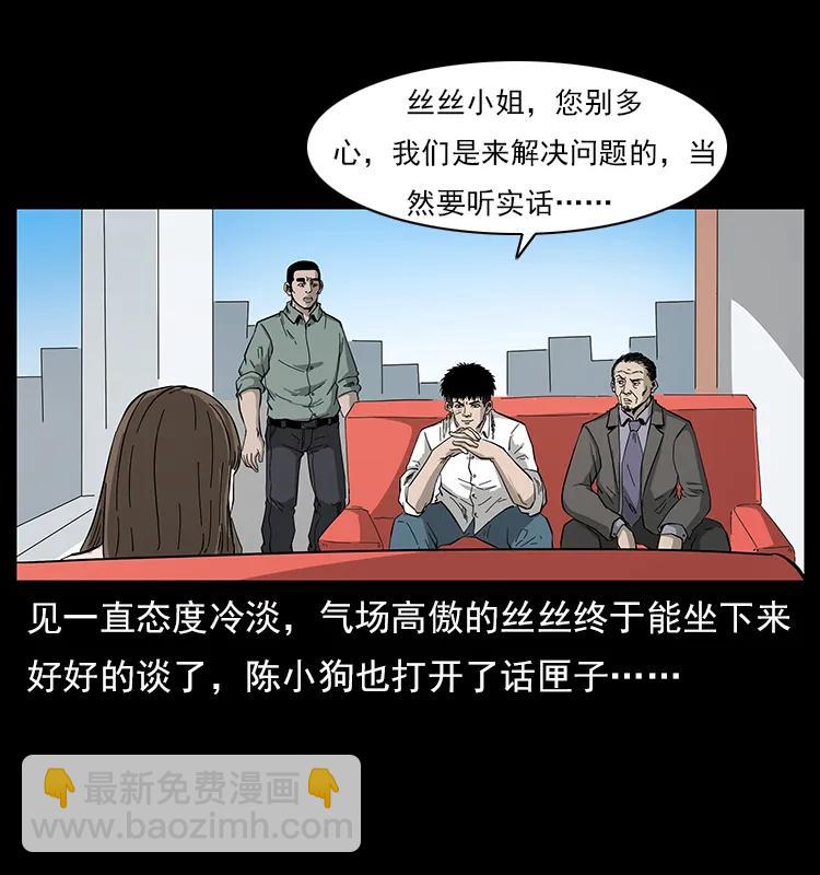 112 大明星的秘密61
