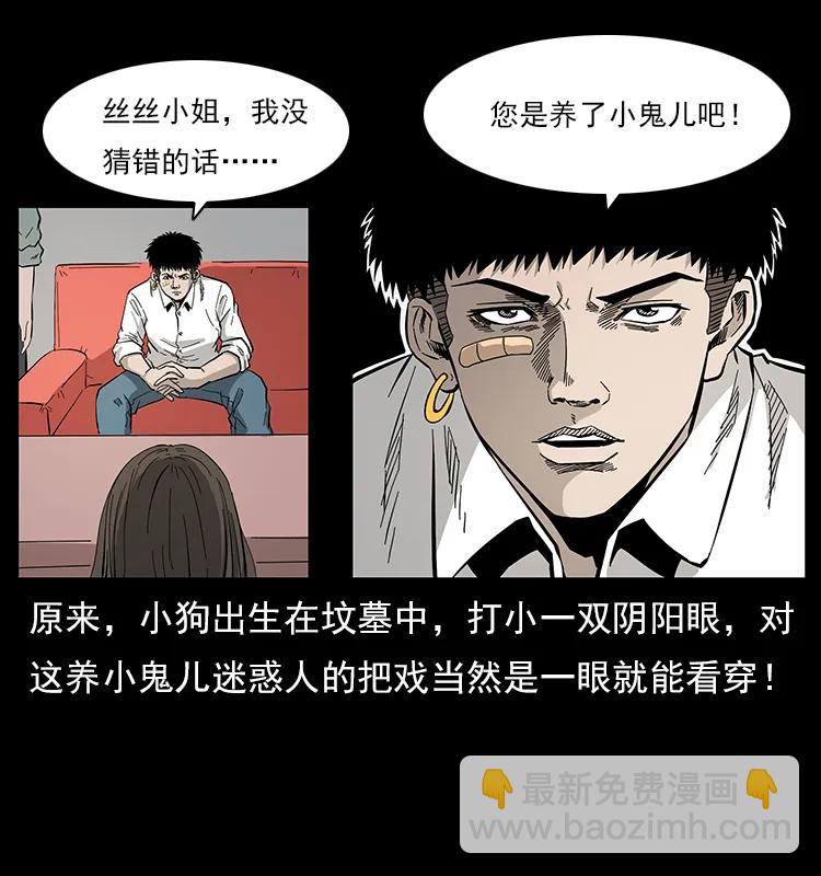 112 大明星的秘密62