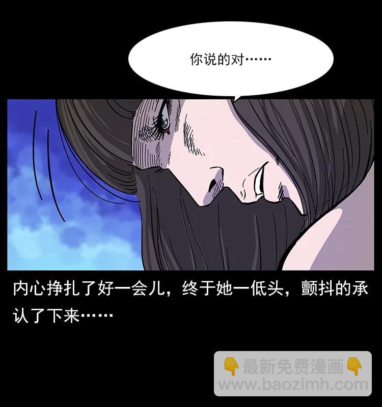 112 大明星的秘密65