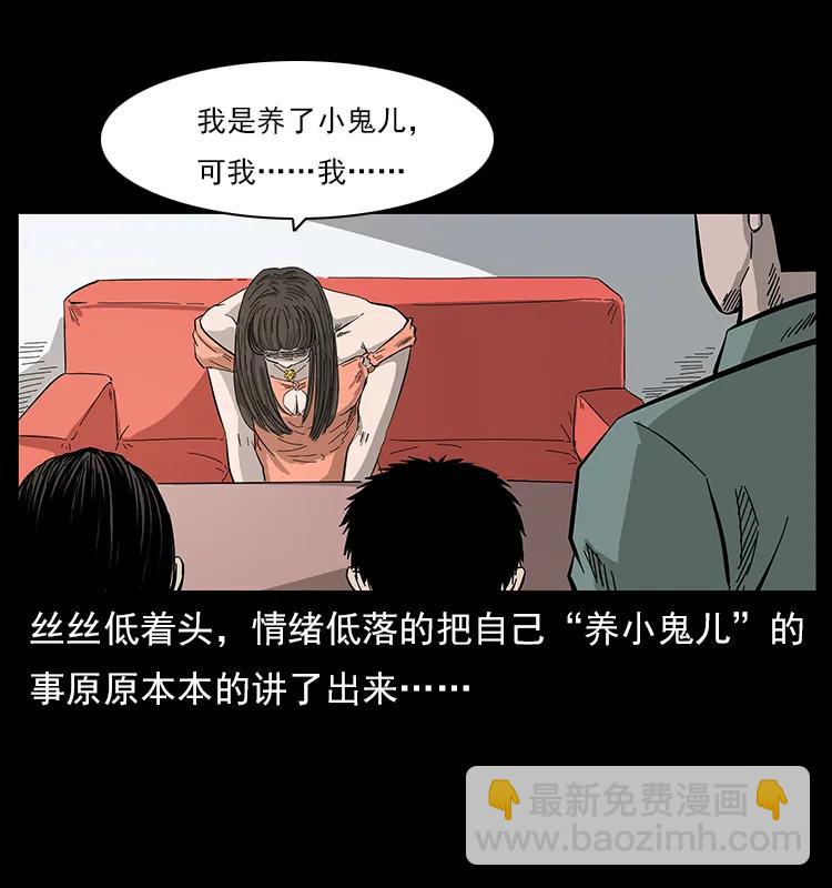 112 大明星的秘密66