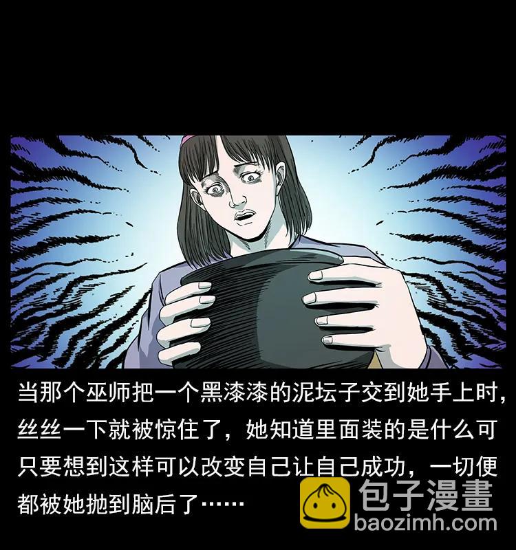 112 大明星的秘密71