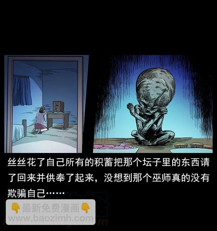 112 大明星的秘密72