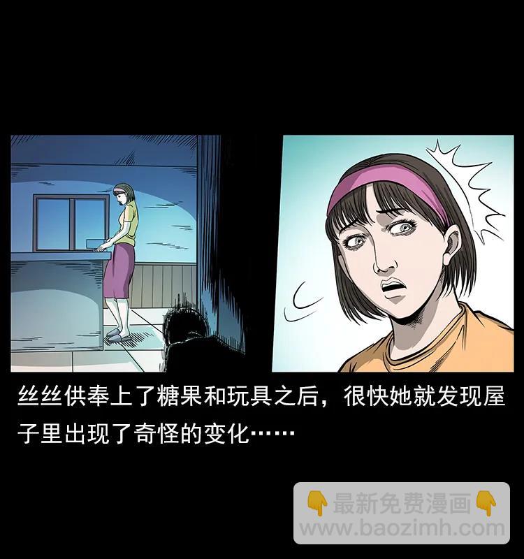 112 大明星的秘密73