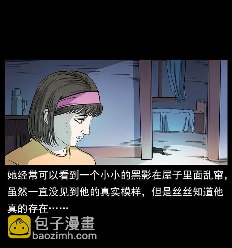112 大明星的秘密74